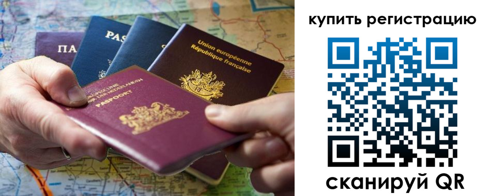 регистрация для школы в Малой Вишере