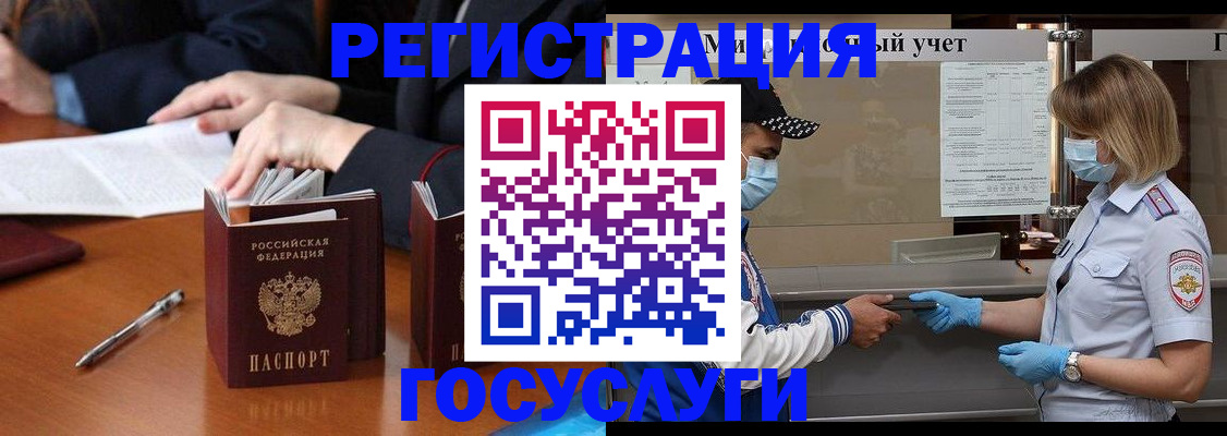 временная регистрация поиск в Малой Вишере